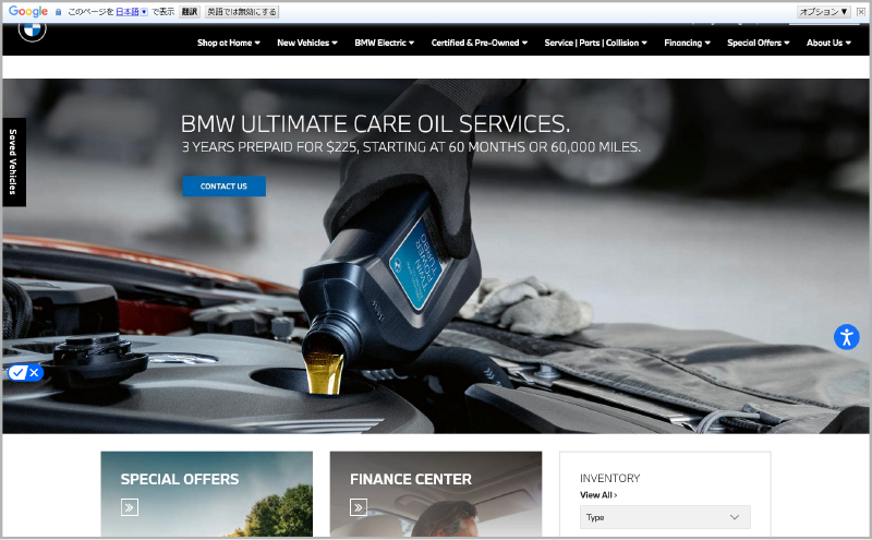 New Century BMW（アメリカ）ウェブサイト