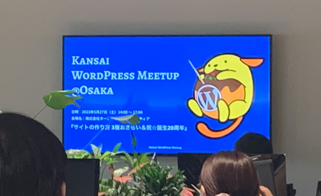 Kansai WordPress Meetup OSAKA会場の様子